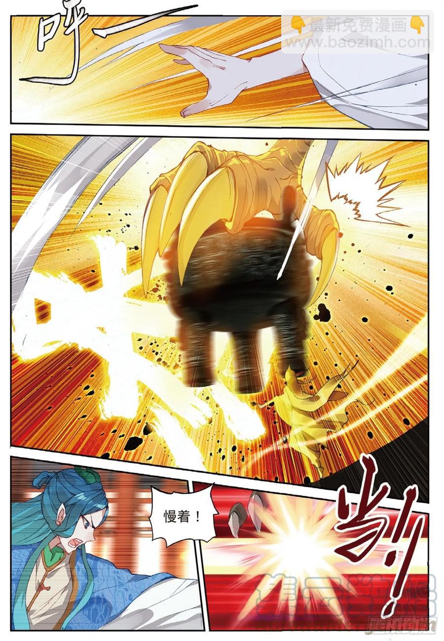 103 金翅小鹏王（上）-第232话