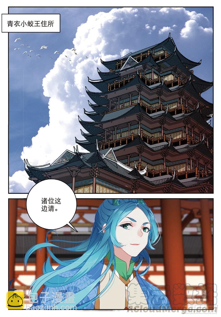 103 金翅小鹏王（上）-第232话