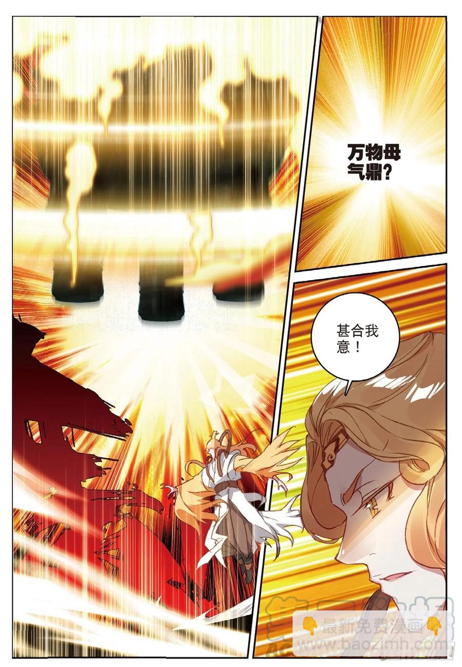 103 金翅小鹏王（上）-第232话