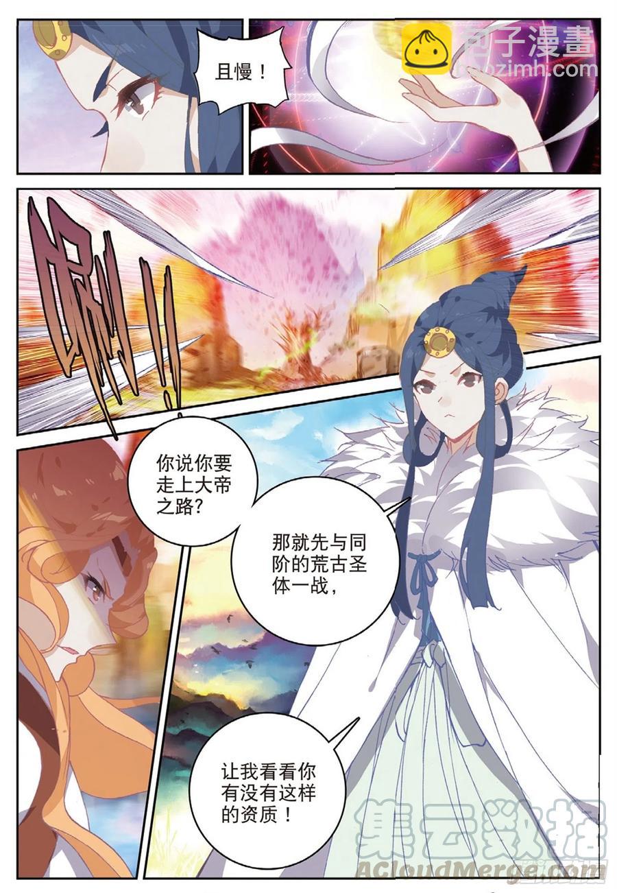 104 正面交锋（上）-第234话