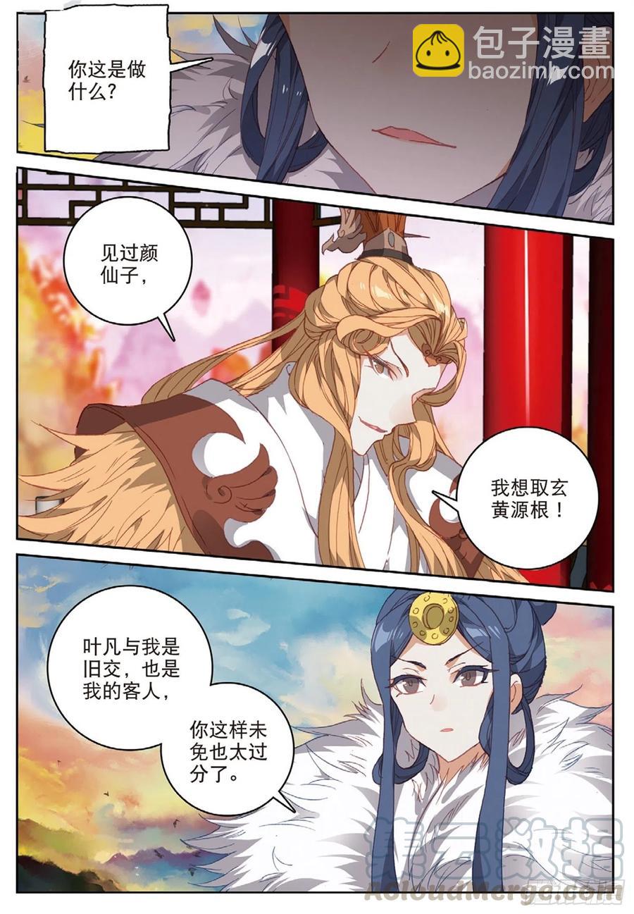 104 正面交锋（上）-第234话