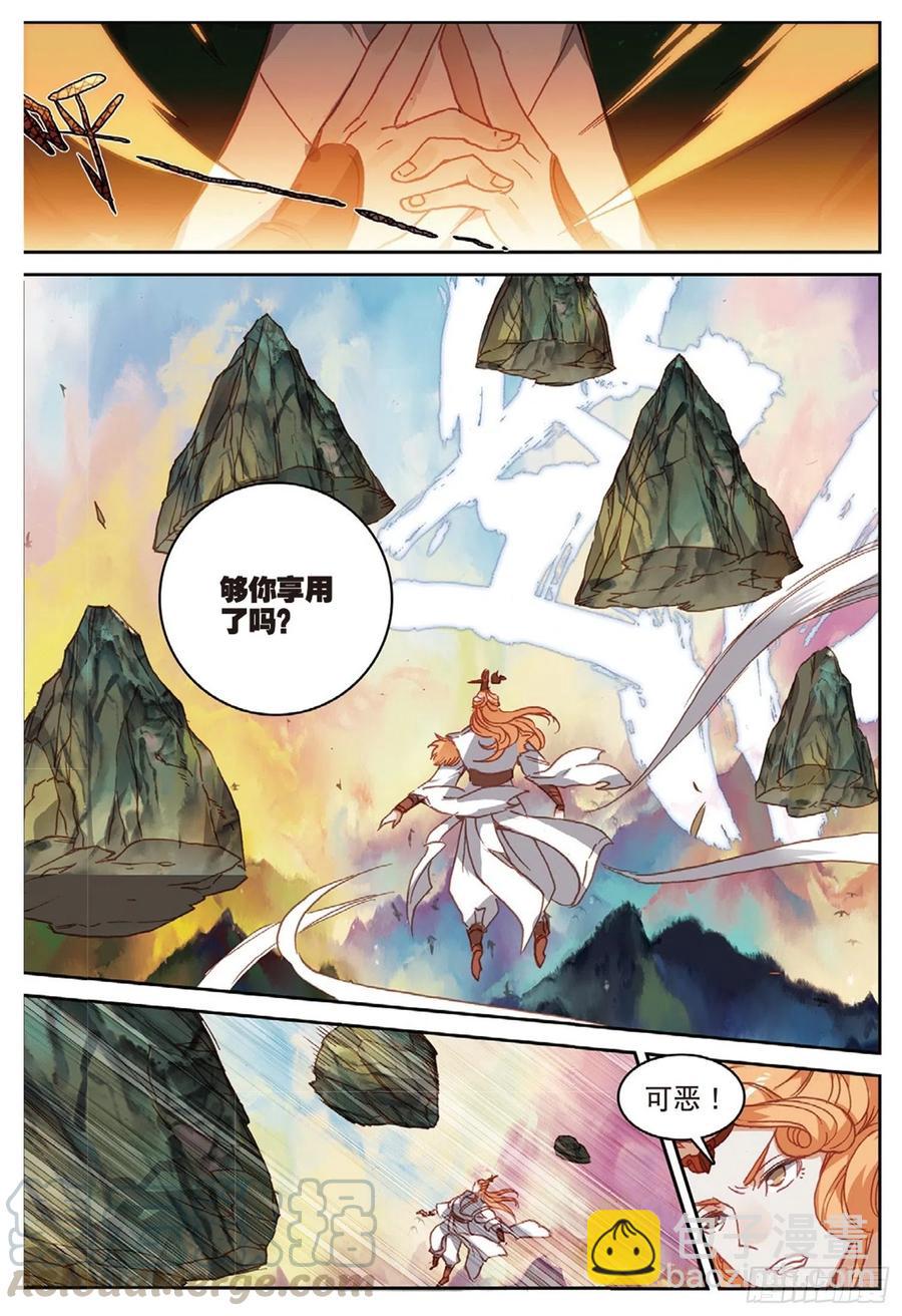 105 激战（上）-第236话