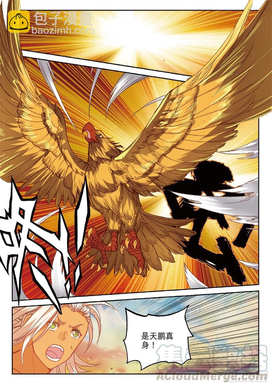 105 激战（上）-第236话