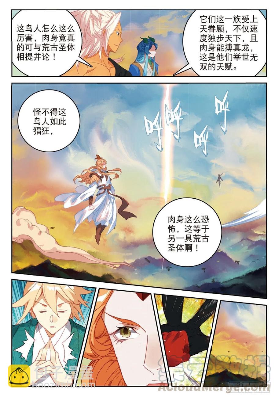 105 激战（上）-第236话