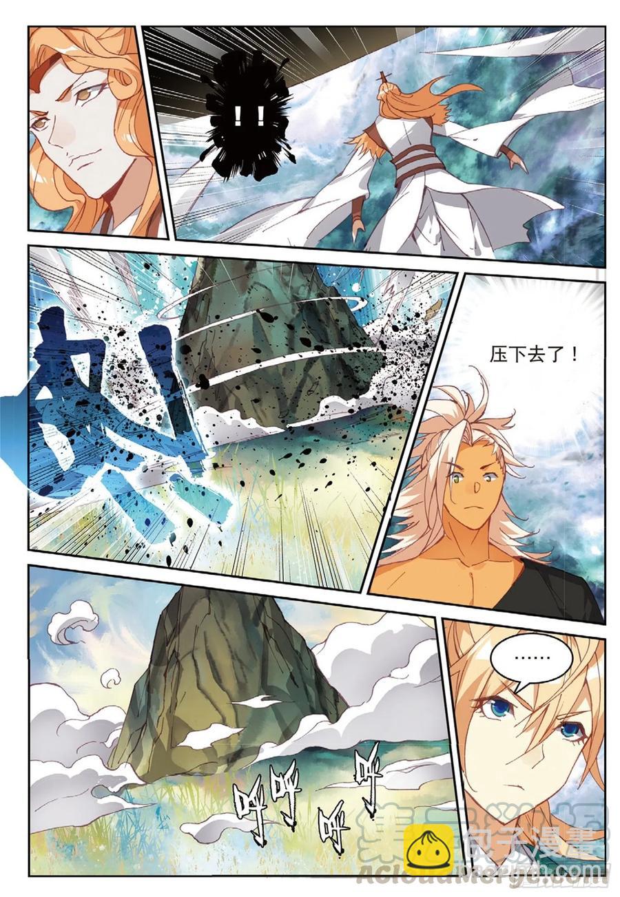 105 激战（上）-第236话