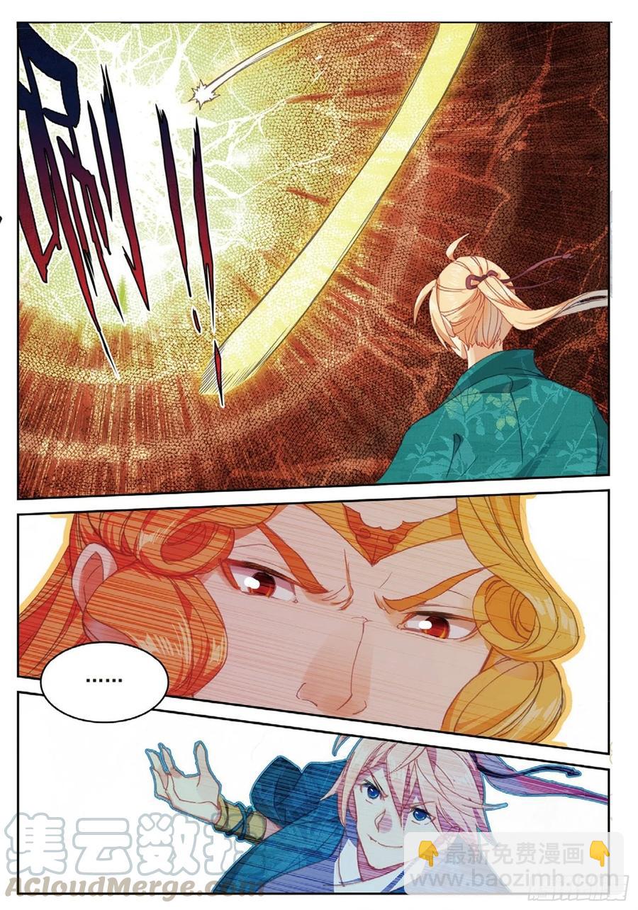 106 乘胜追击（上）-第238话