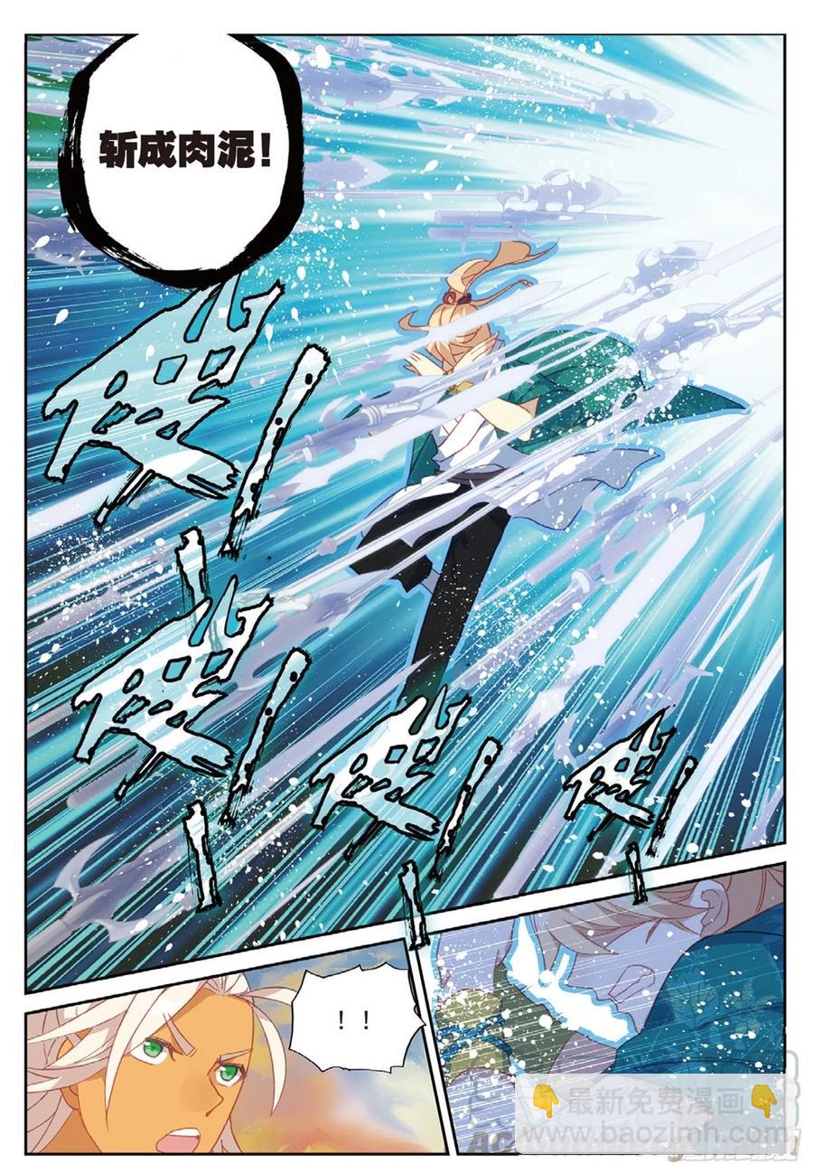 107 万剑归一（上）-第240话