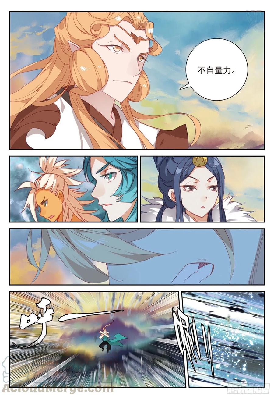 107 万剑归一（上）-第240话