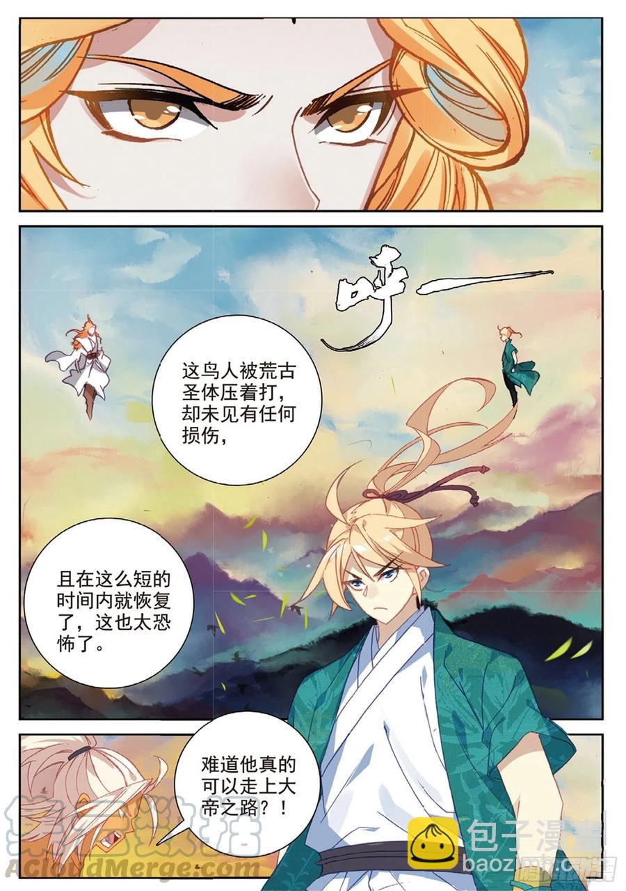 107 万剑归一（上）-第240话