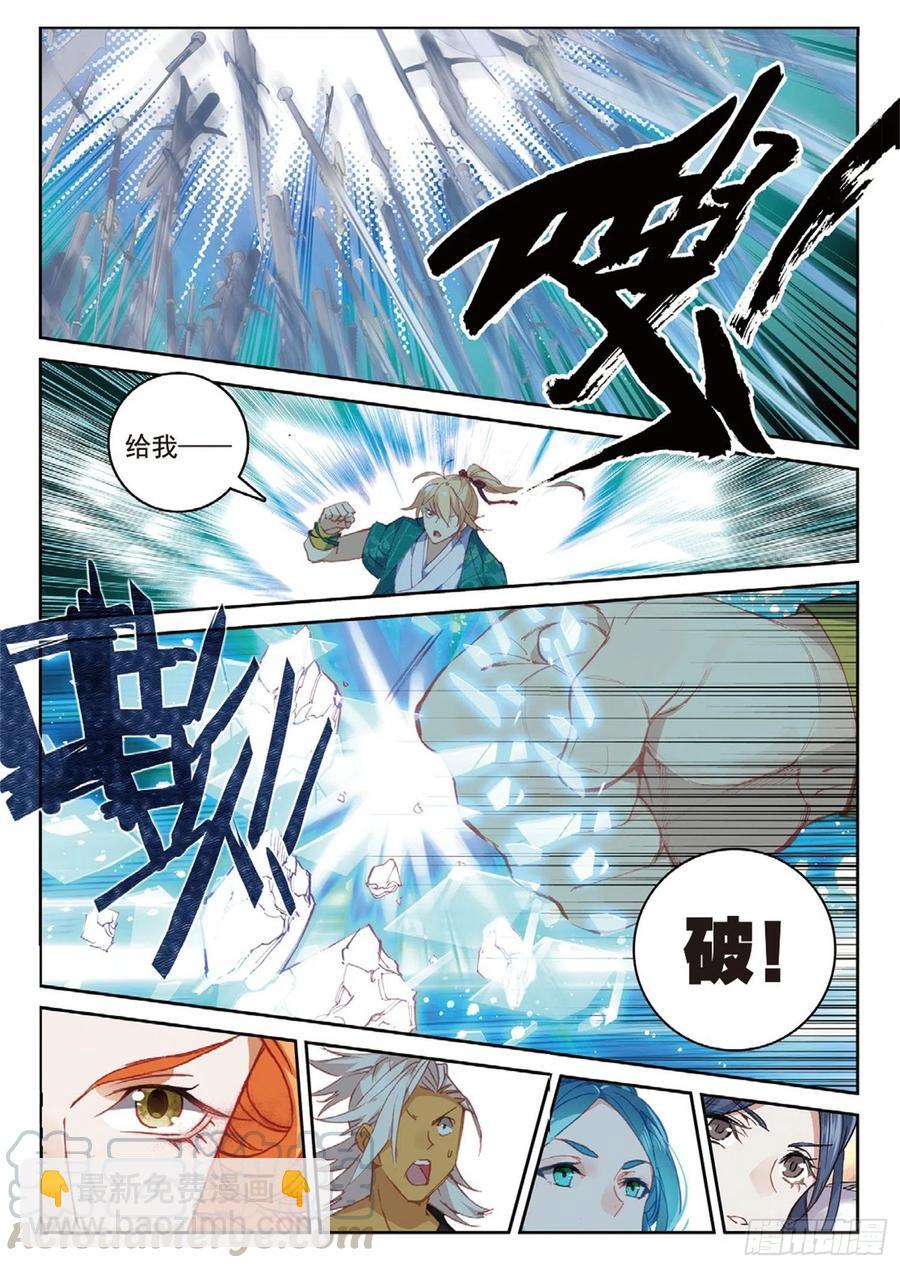 107 万剑归一（上）-第240话