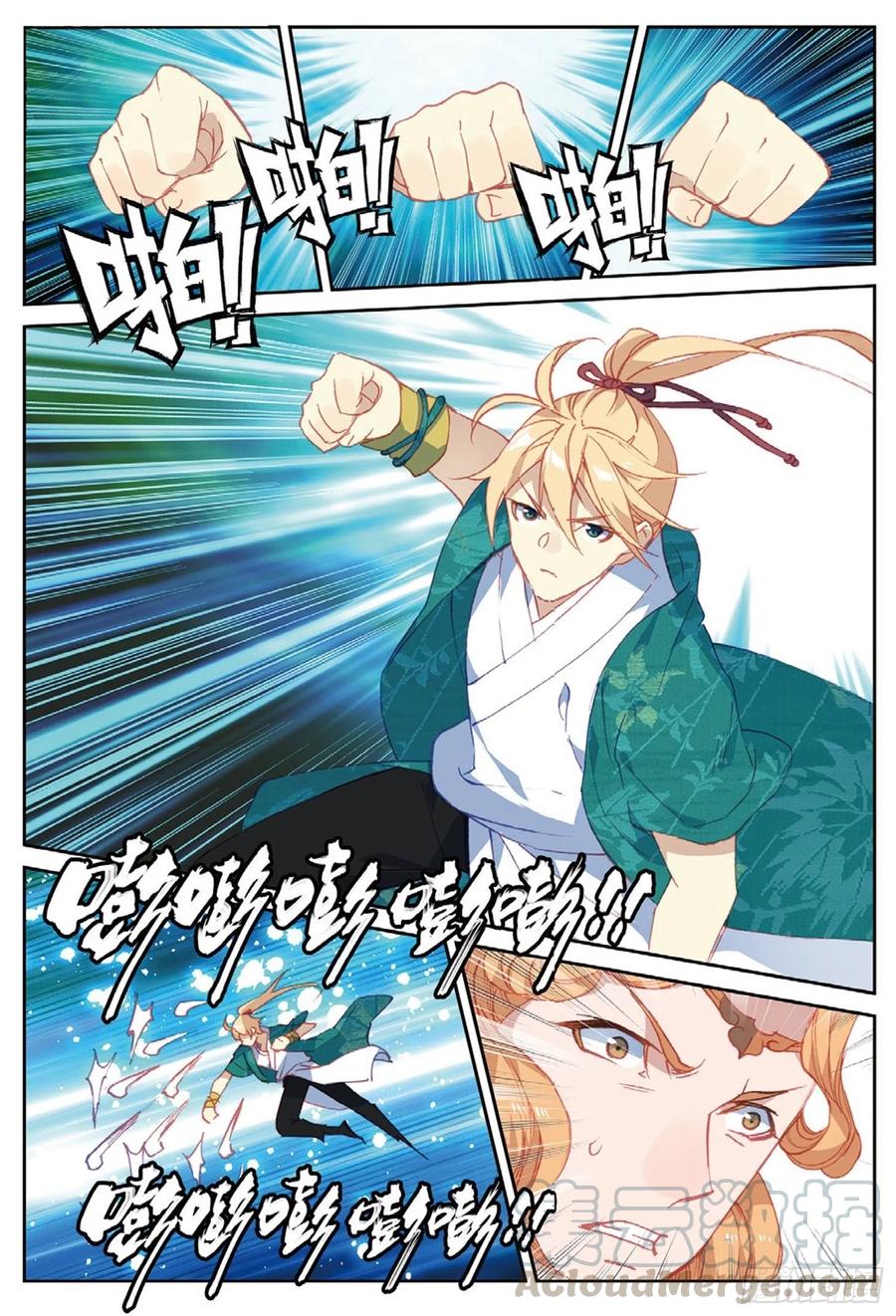 107 万剑归一（上）-第240话