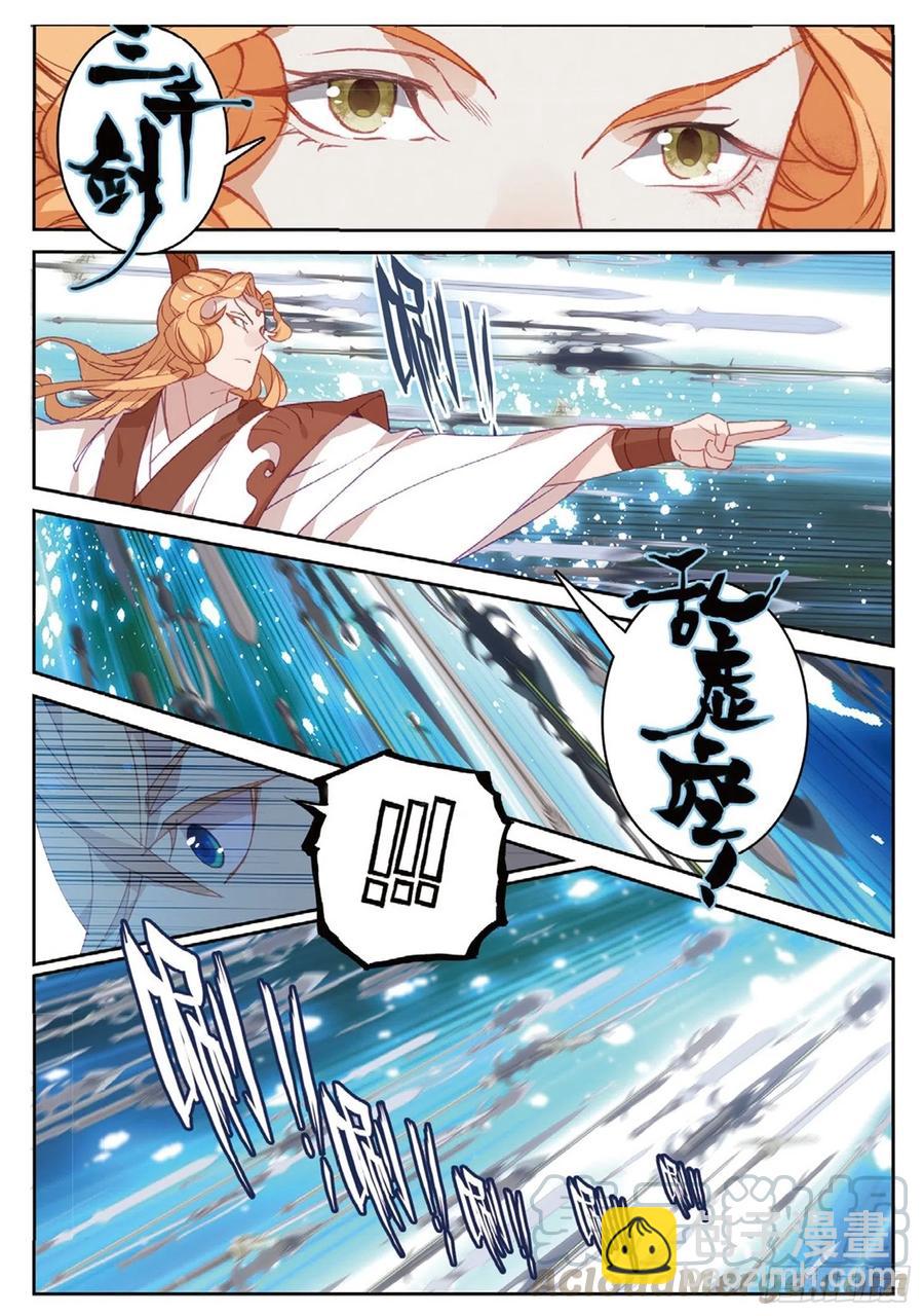 107 万剑归一（上）-第240话