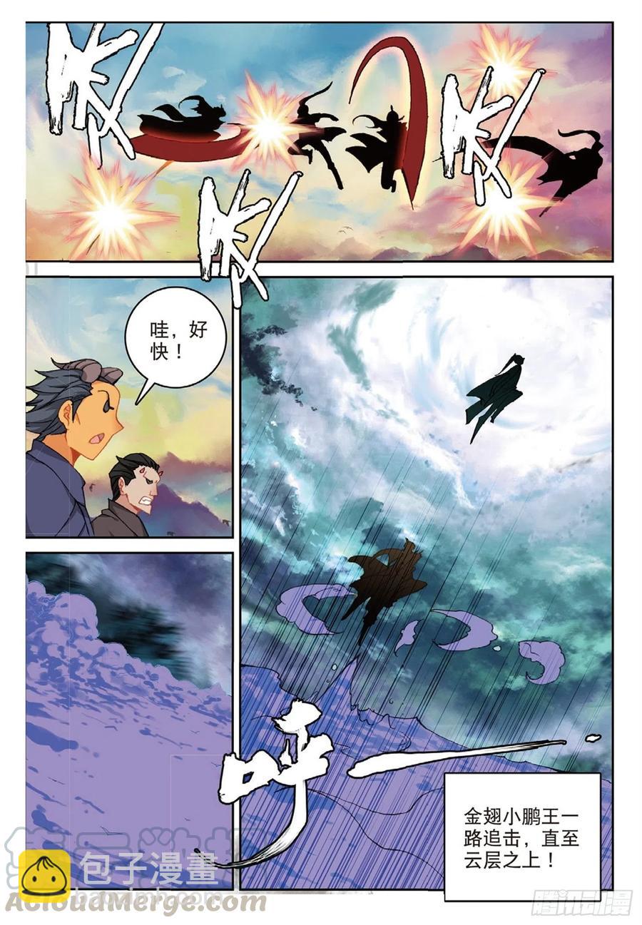 108 以石击卵（上）-第242话