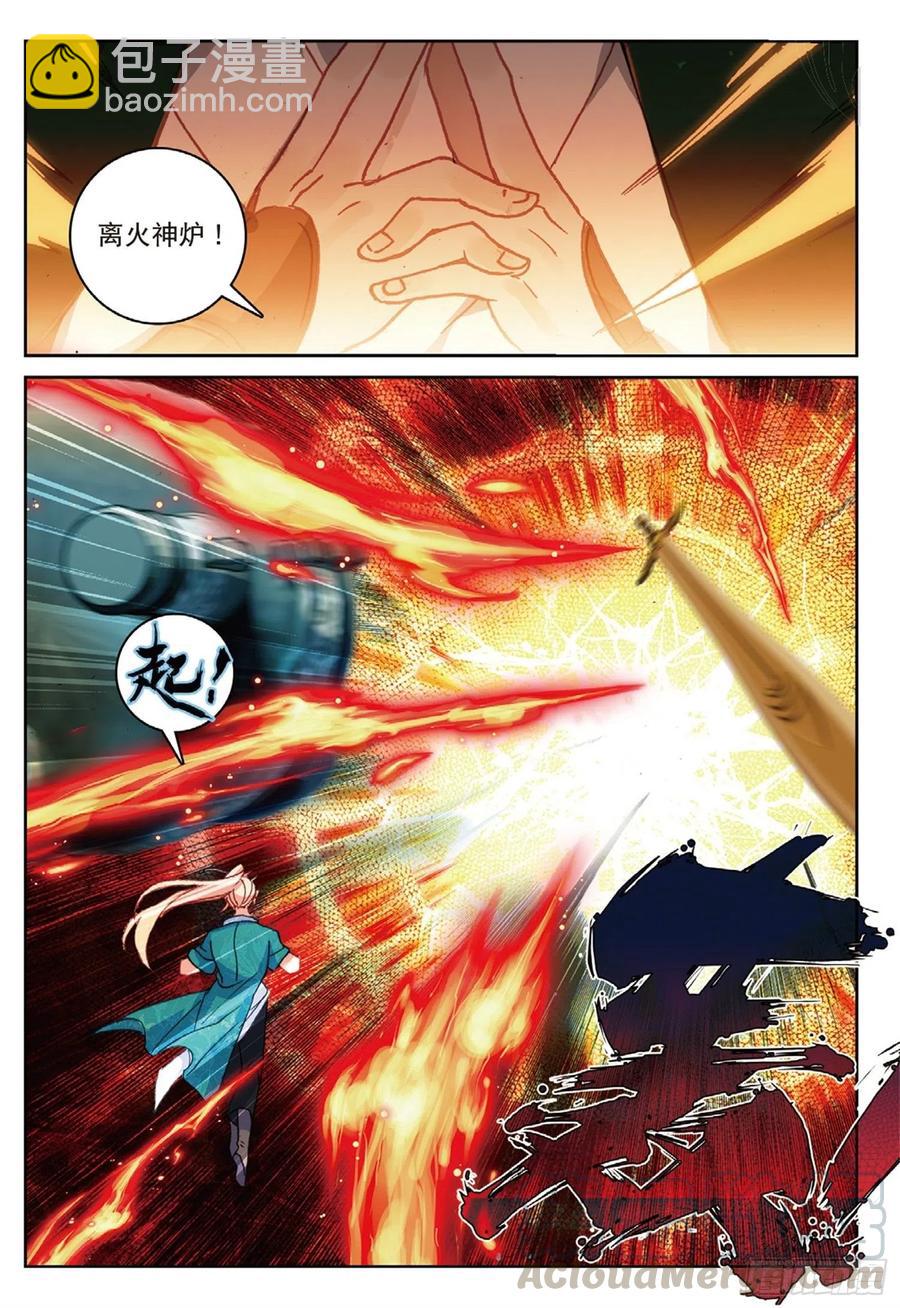 108 以石击卵（上）-第242话