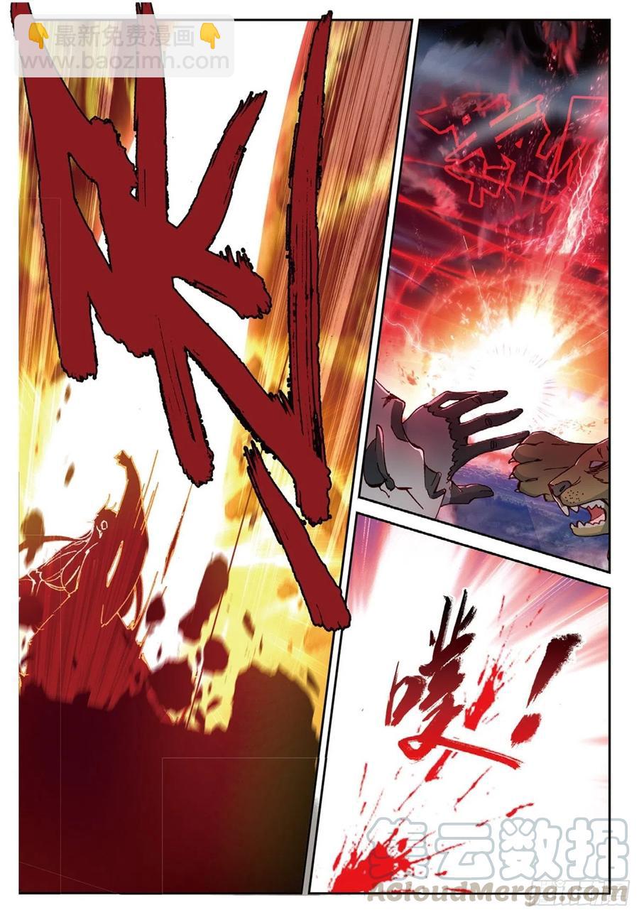 109 对我无效（上）-第244话