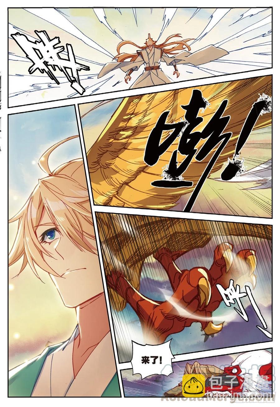 109 对我无效（上）-第244话