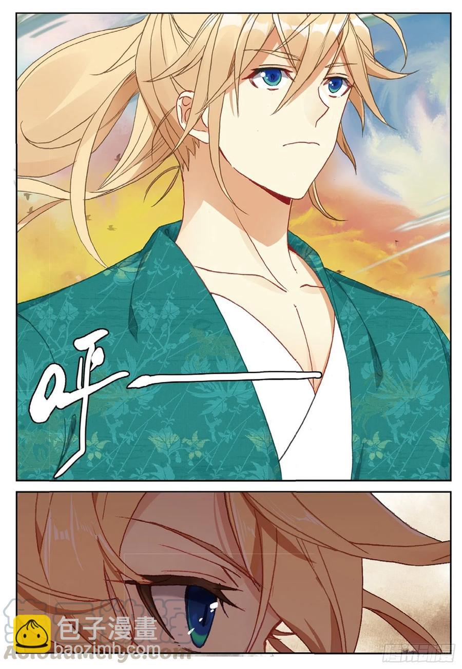 110 剿灭小鹏王（上）-第246话