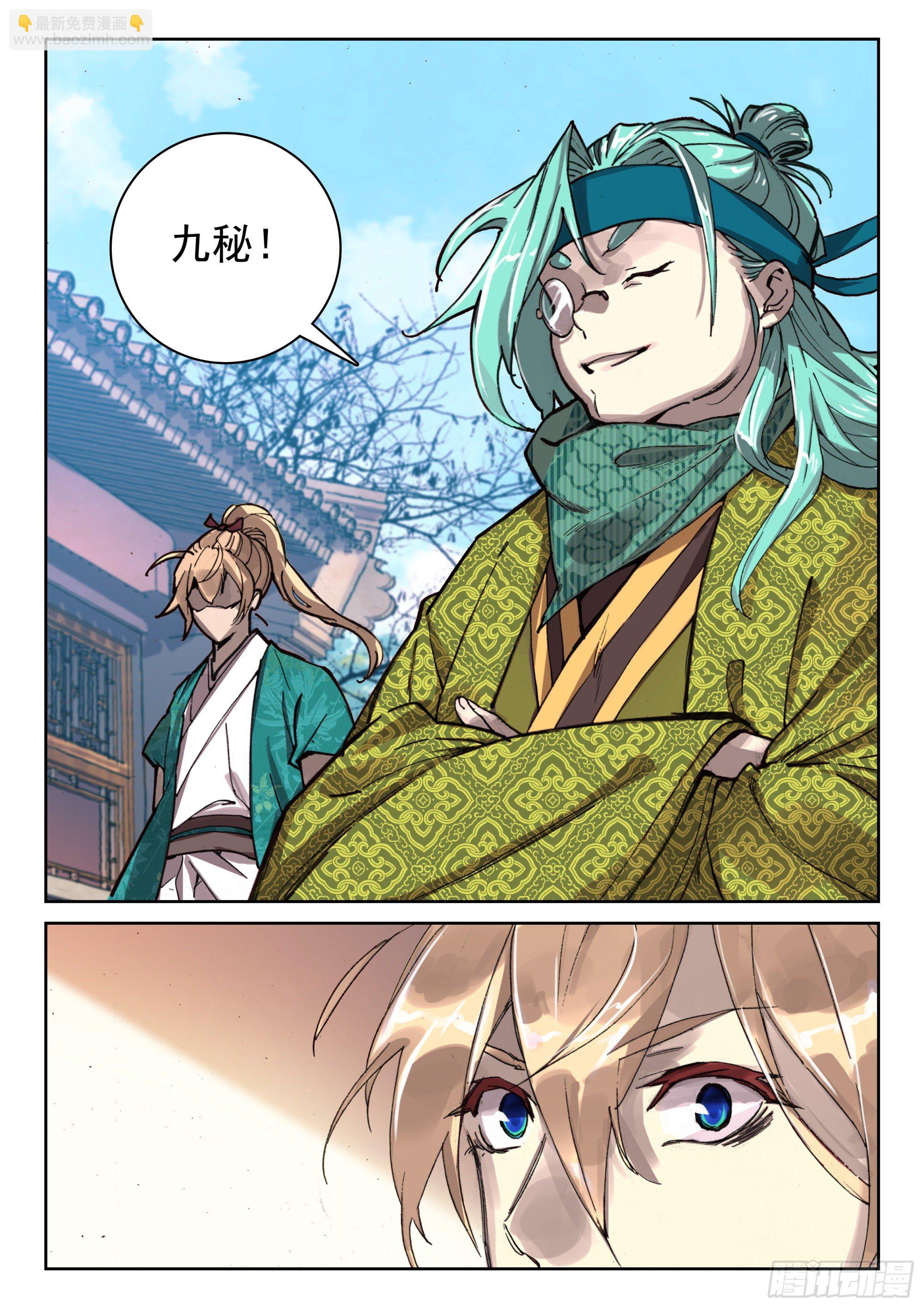 122 齐聚一堂-第264话