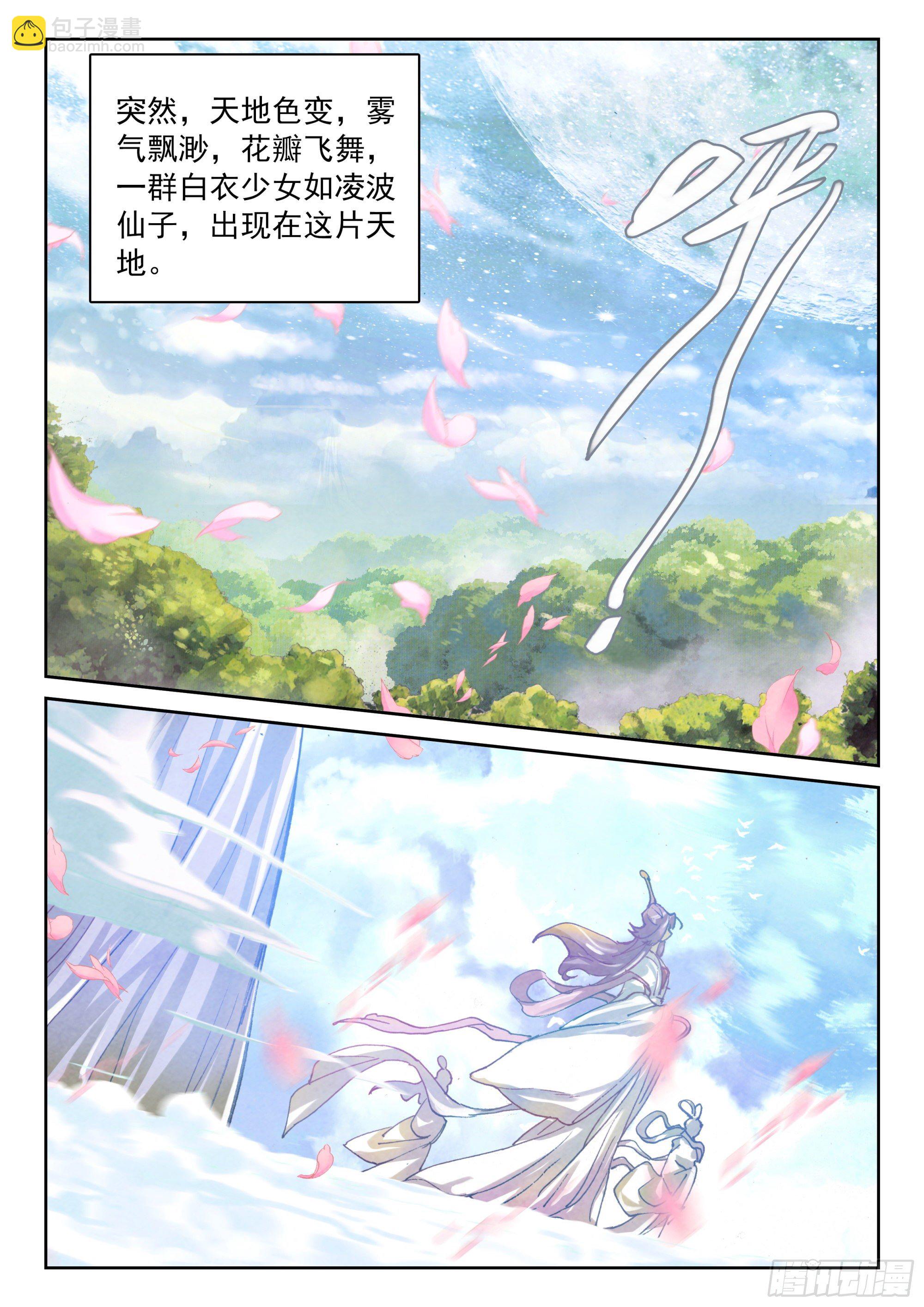 122 齐聚一堂-第264话