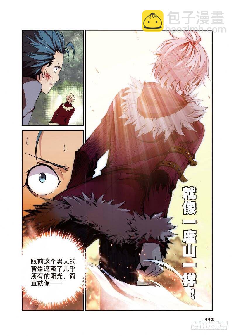 10 荒古禁（中）-第28话