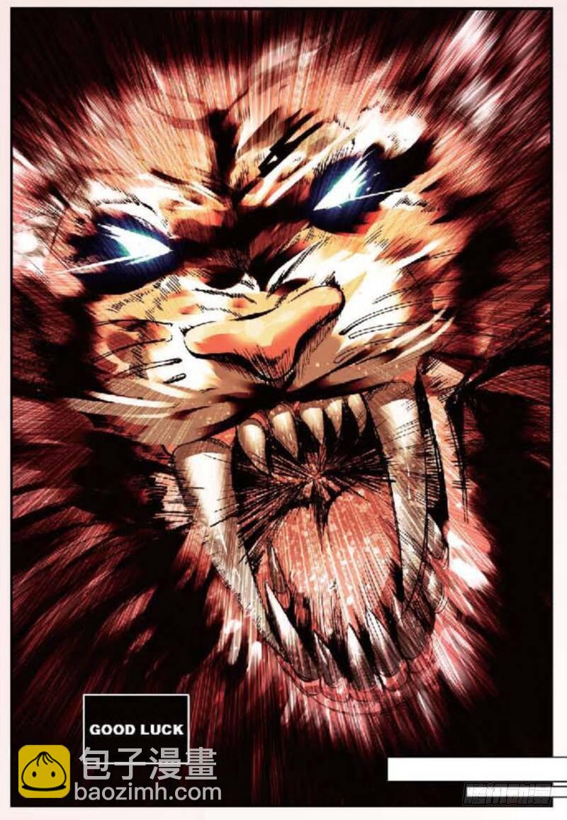 11 突变（下）-第32话