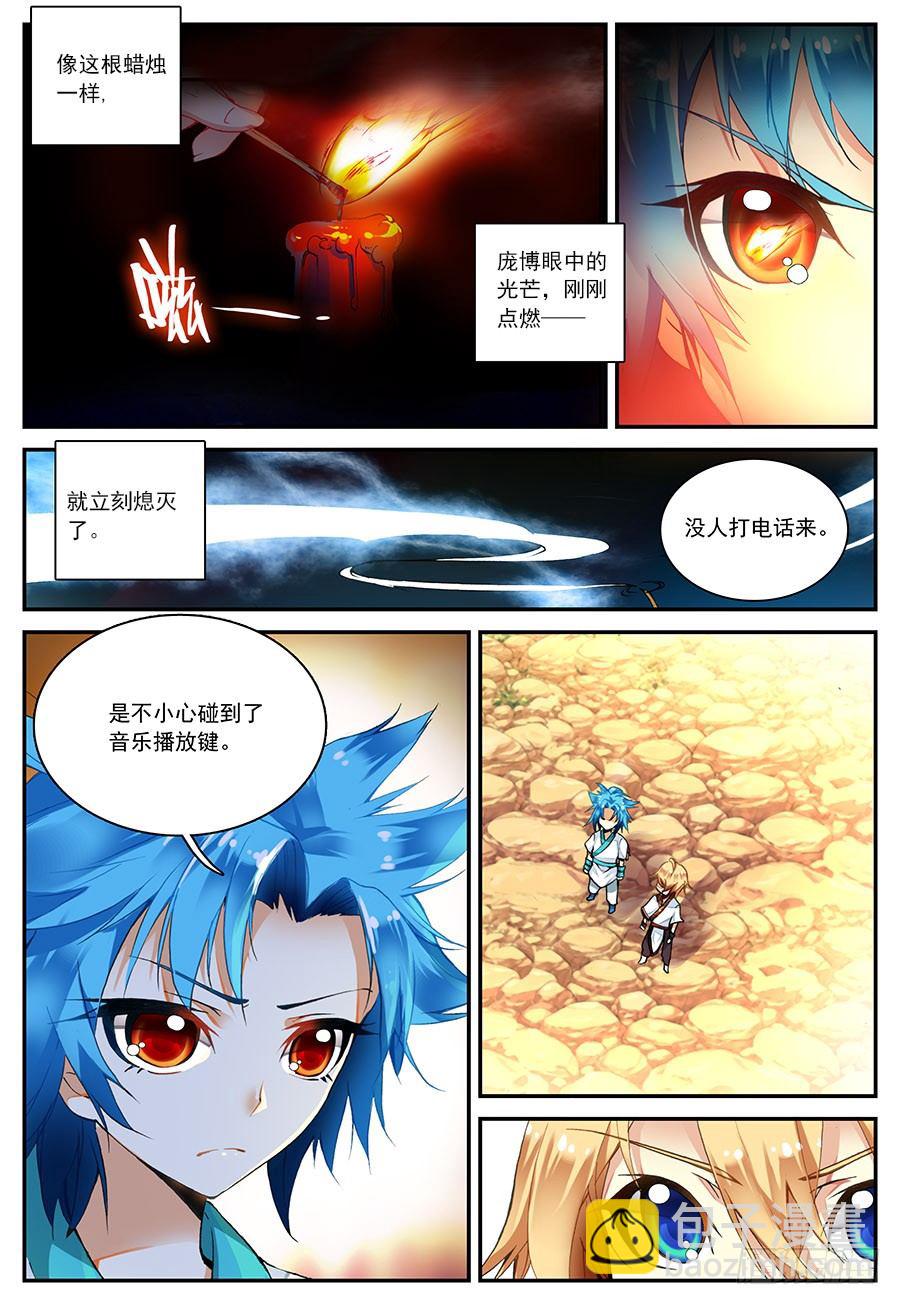 15 你是来打架的吗（上）-第42话