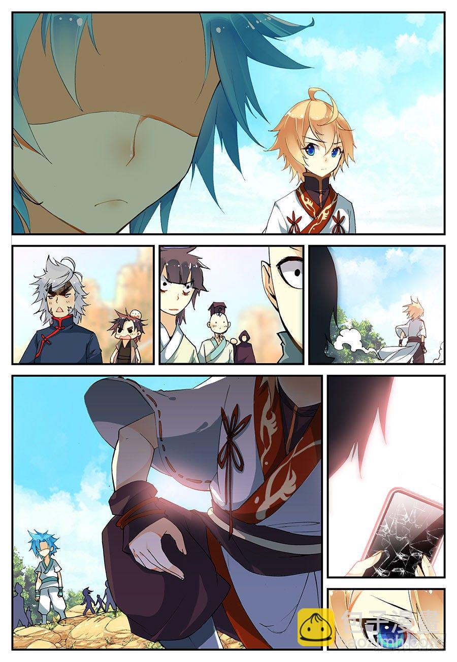 15 你是来打架的吗（上）-第42话