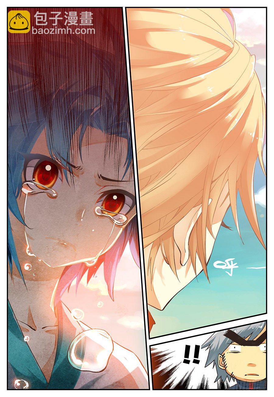 15 你是来打架的吗（上）-第42话