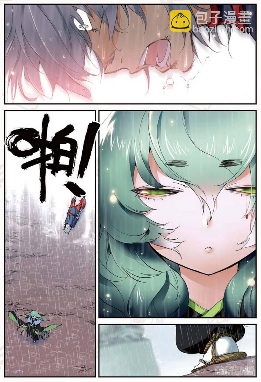 19 我的名字叫英雄（上）-第54话