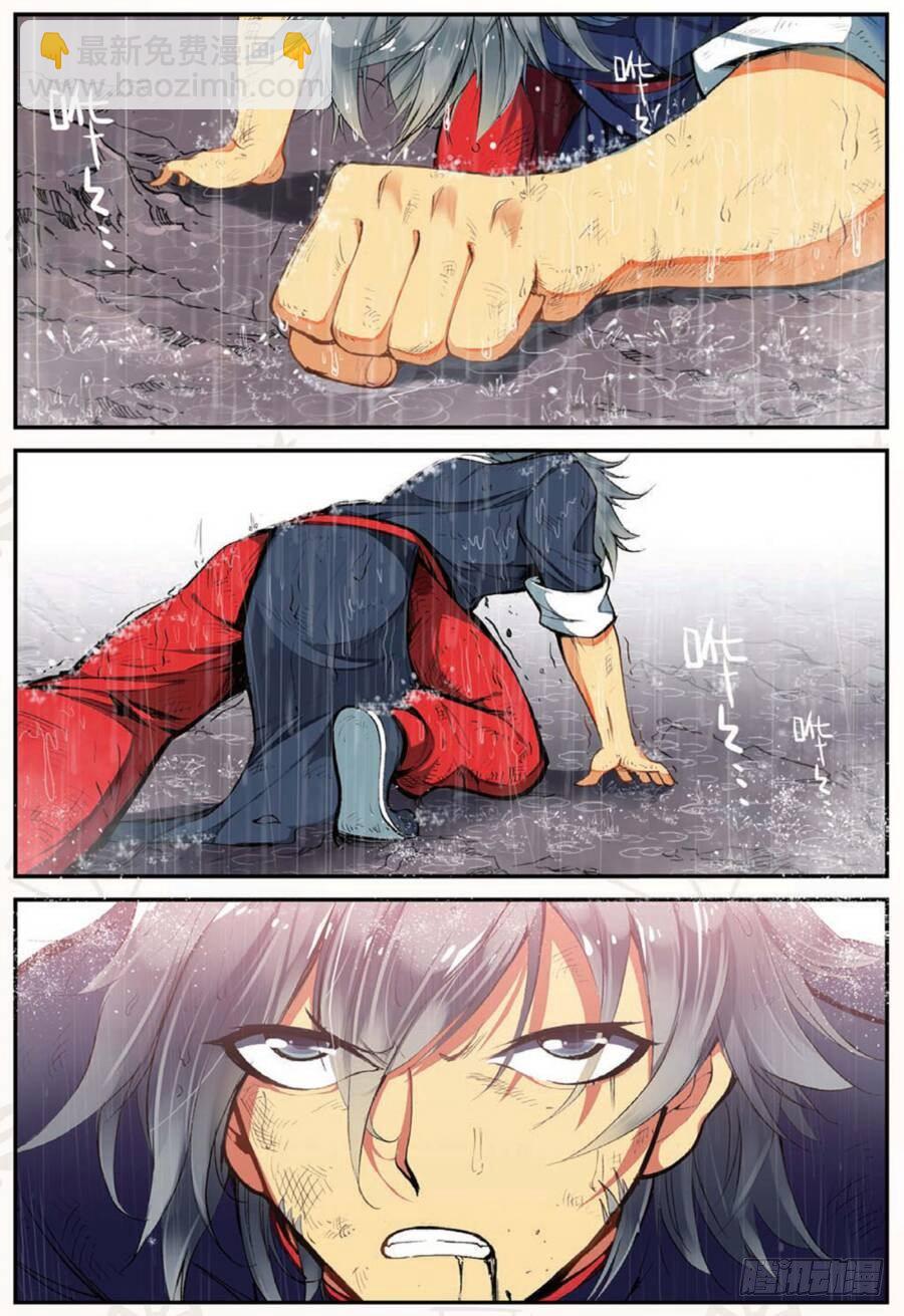 19 我的名字叫英雄（上）-第54话