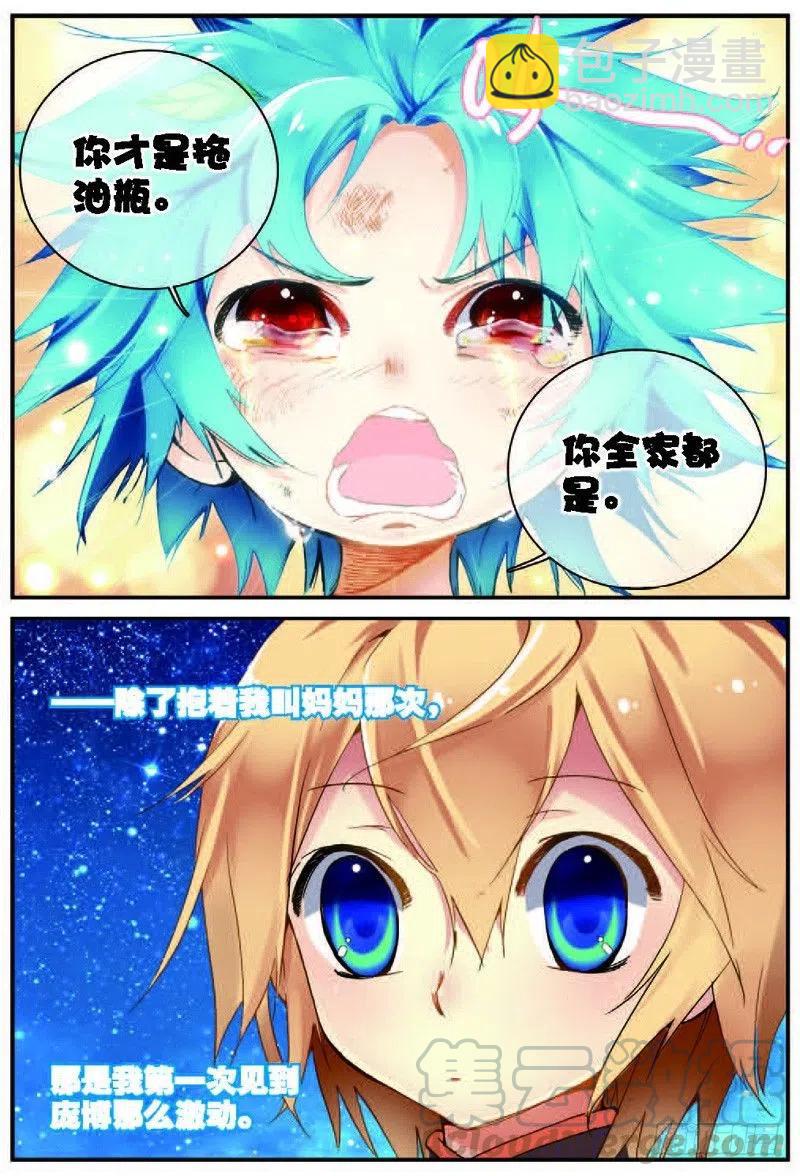 22 摩拳擦掌（上）-第64话