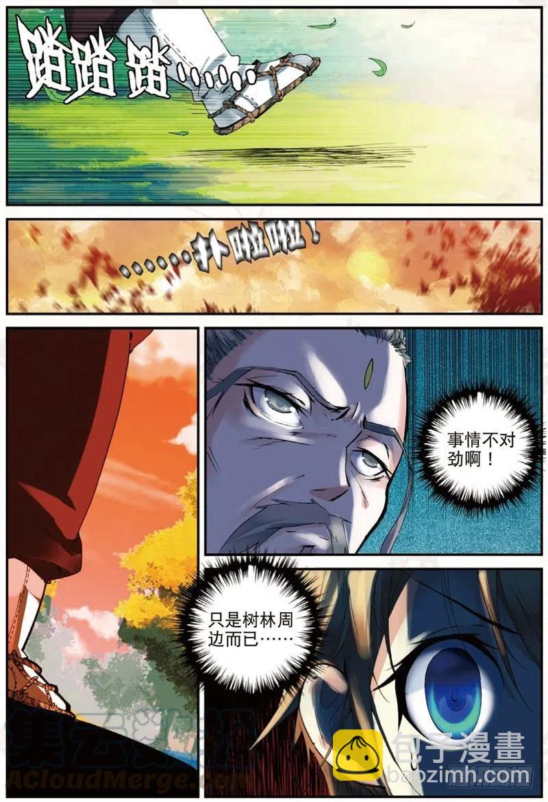 22 摩拳擦掌（下）-第66话