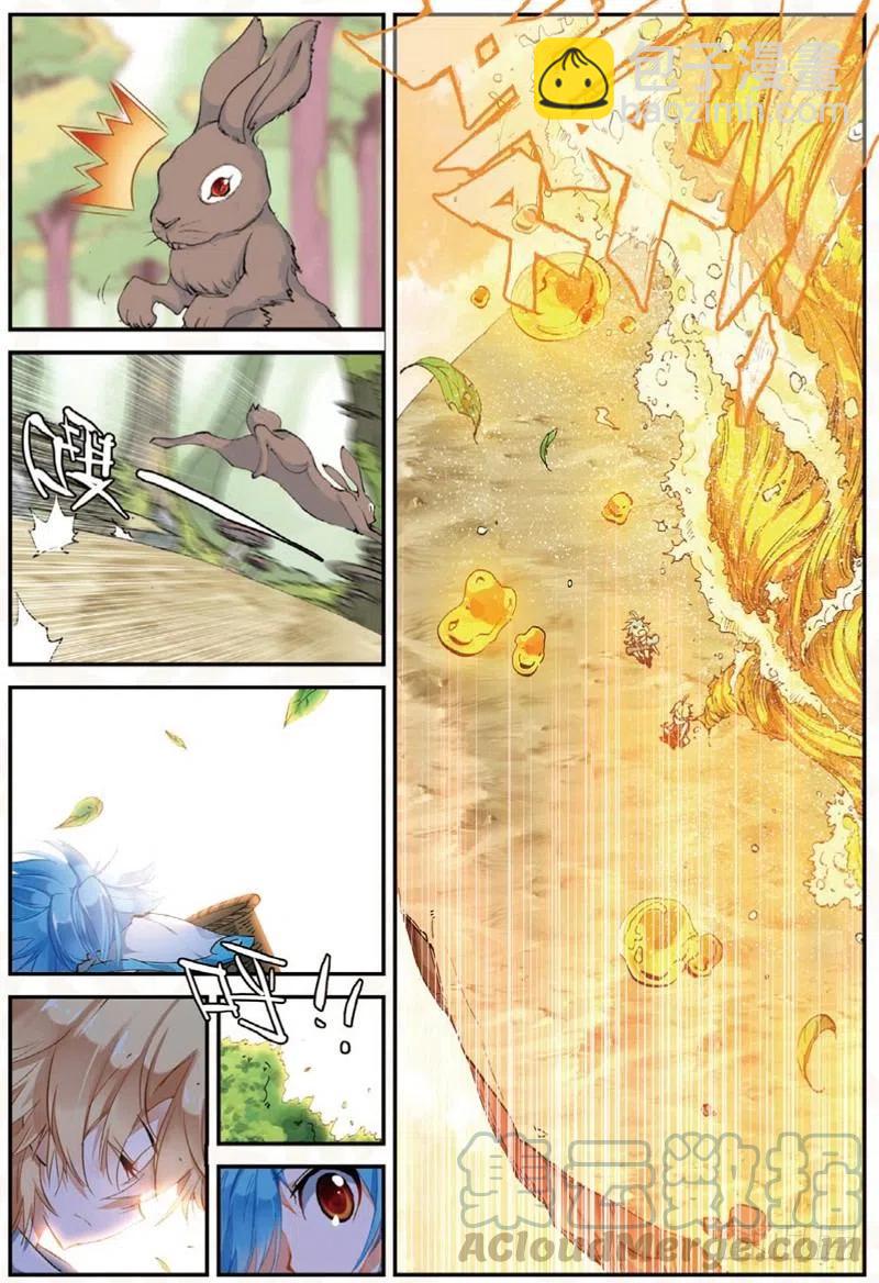 24 奔跑吧少年！（上）-第70话