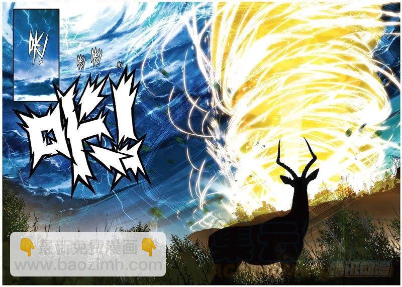 24 奔跑吧少年！（上）-第70话