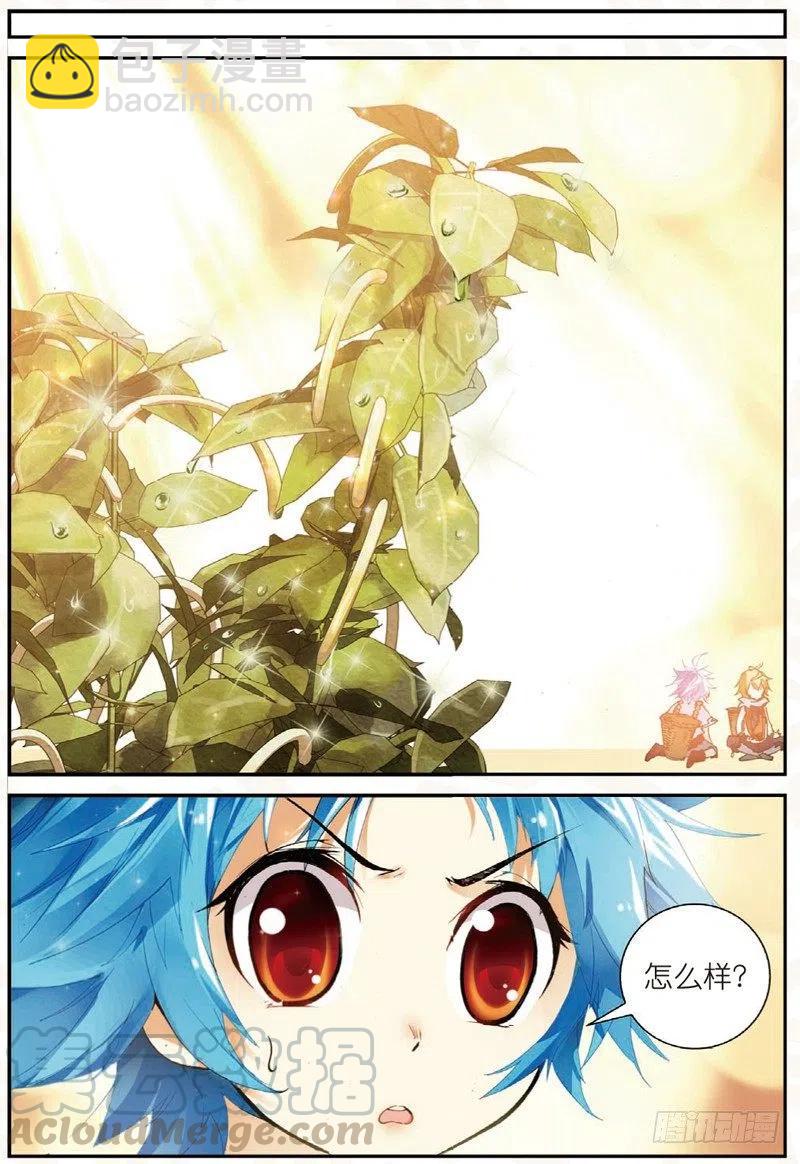 24 奔跑吧少年！（上）-第70话