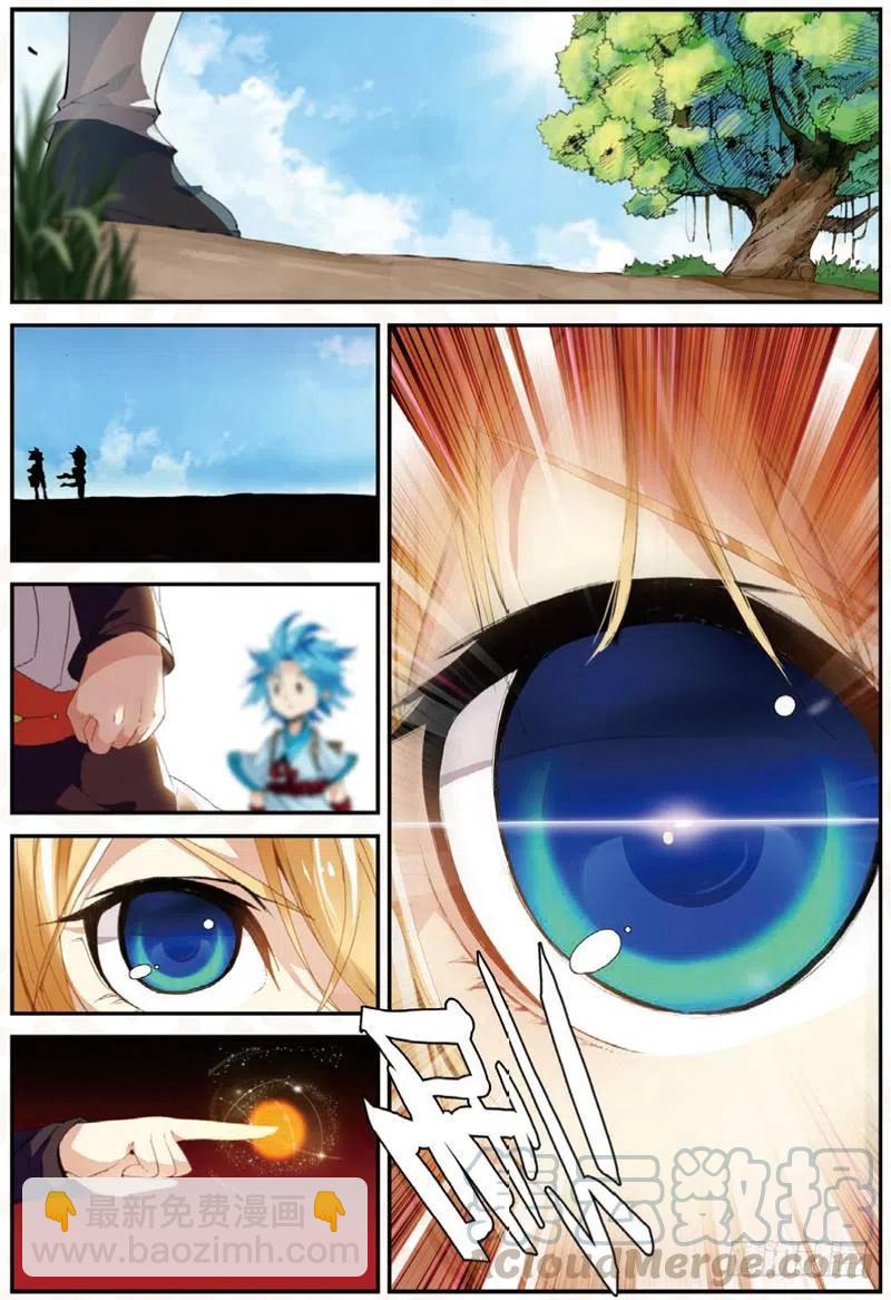 24 奔跑吧少年！（上）-第70话