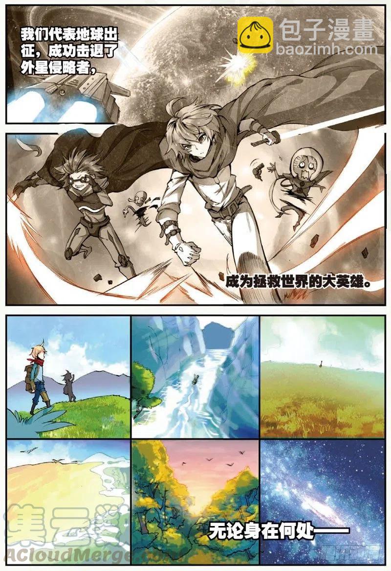 26 我的梦（下）-第78话