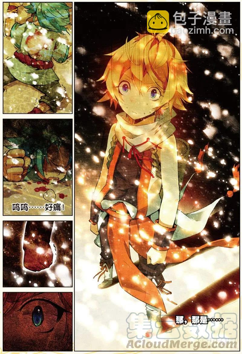 30 黑暗中大雪纷飞（下）-第90话