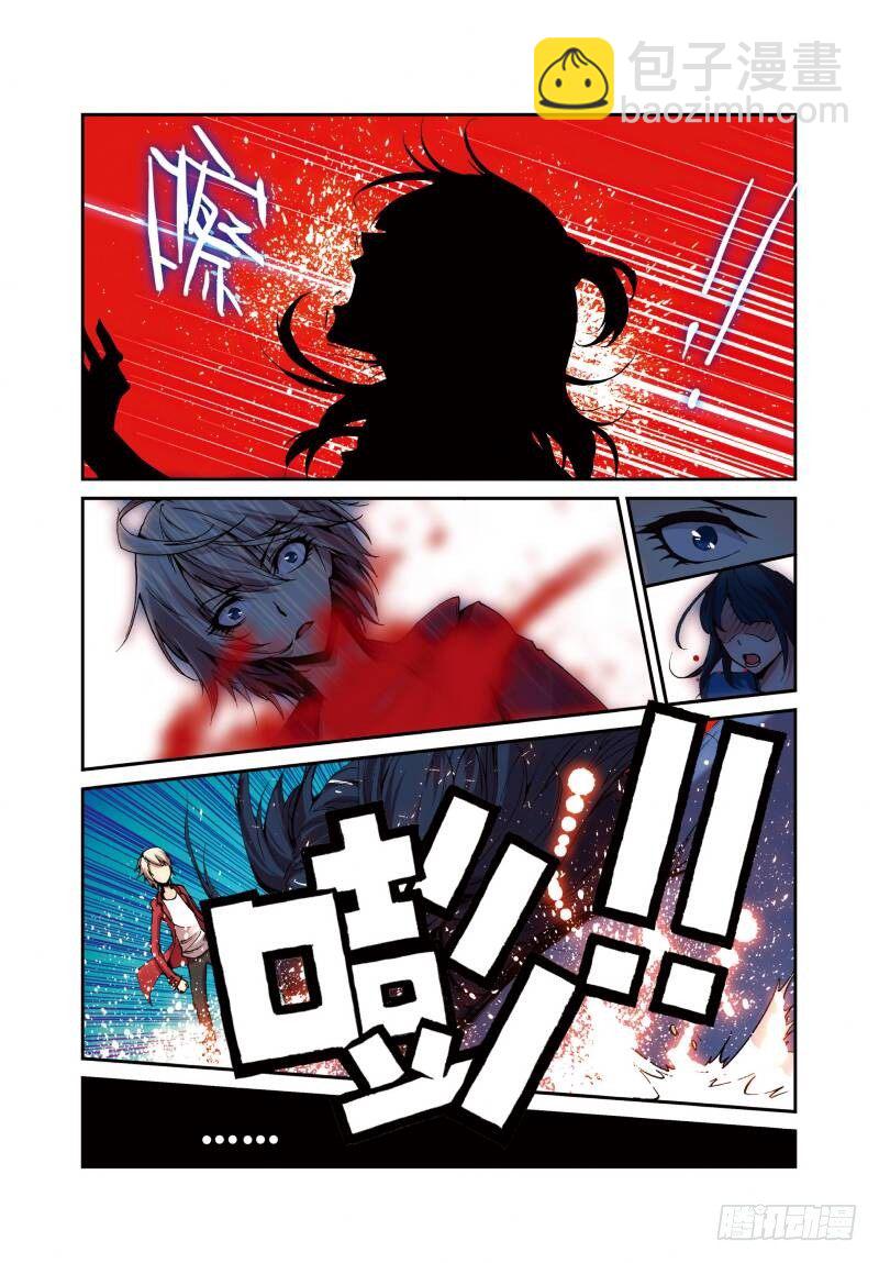 4 夺灯（上）-第10话