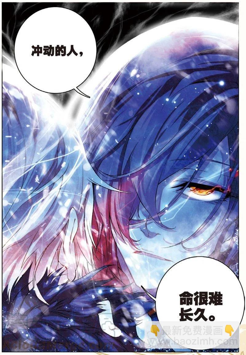 32 家访（下）-第96话