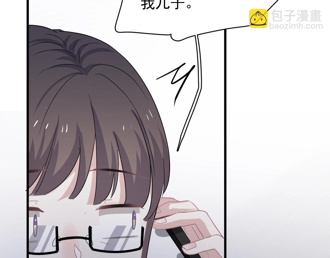 這題超綱了 - 第95話 第二人格(1/3) - 5