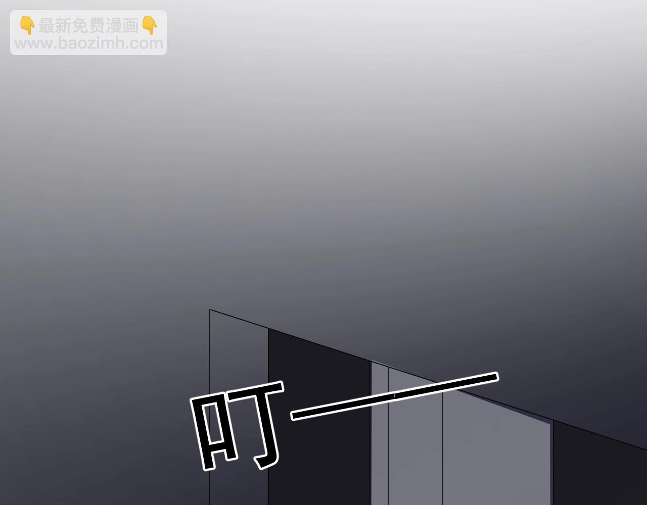 這題超綱了 - 第95話 第二人格(1/3) - 5