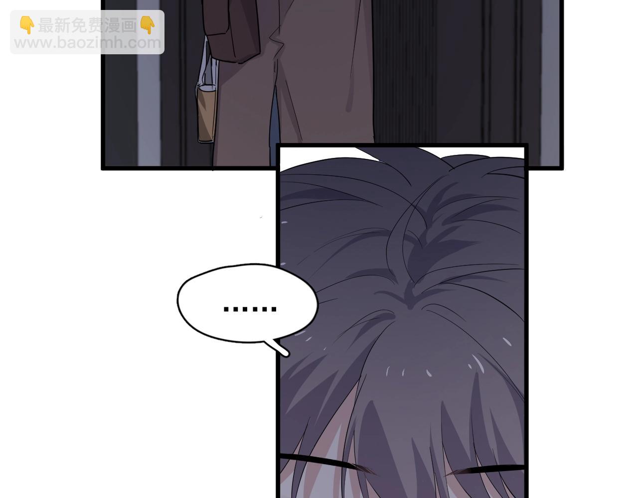 這題超綱了 - 第95話 第二人格(1/3) - 4