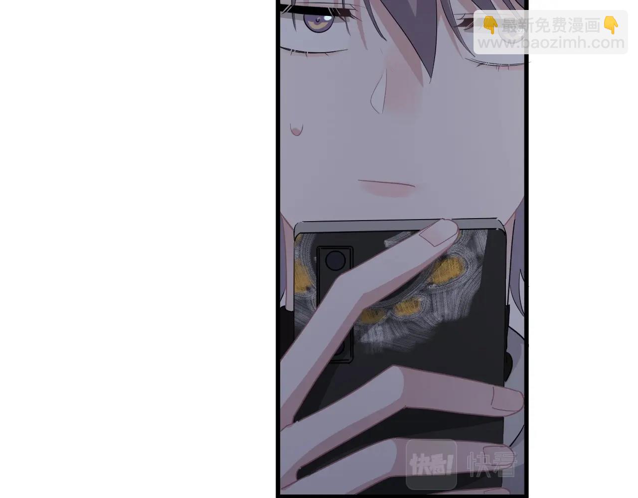 這題超綱了 - 第95話 第二人格(1/3) - 5