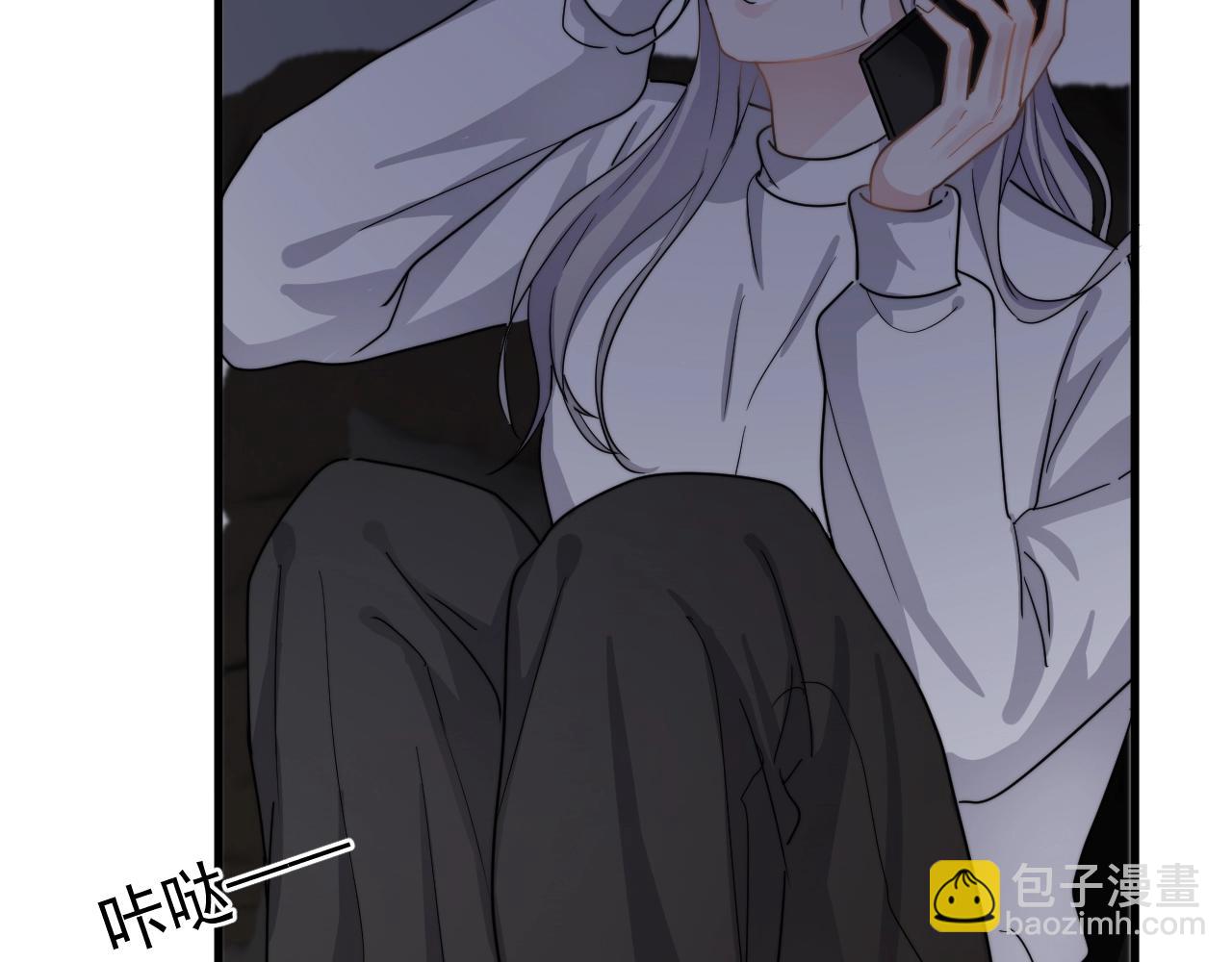 這題超綱了 - 第95話 第二人格(1/3) - 4