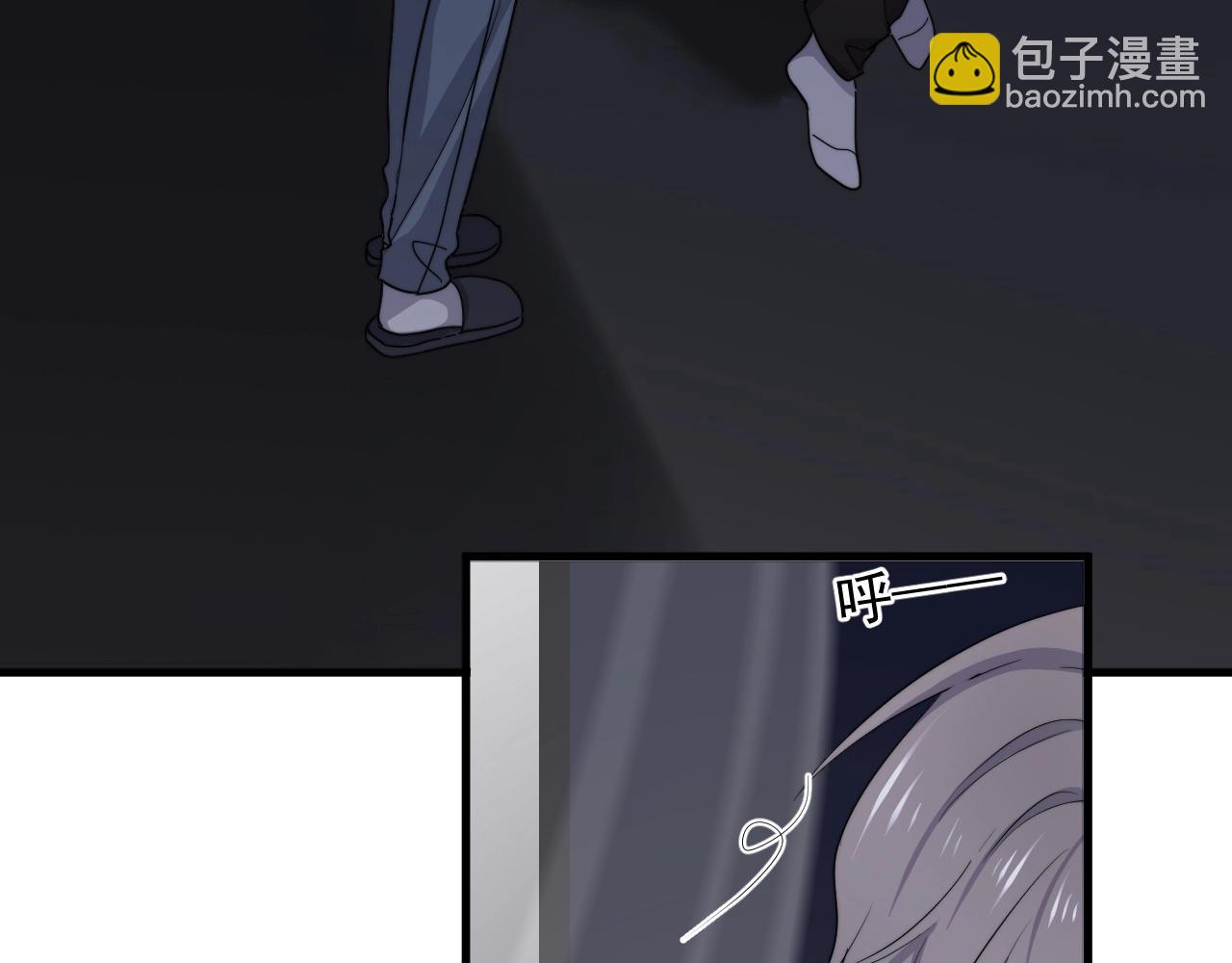 這題超綱了 - 第95話 第二人格(1/3) - 6