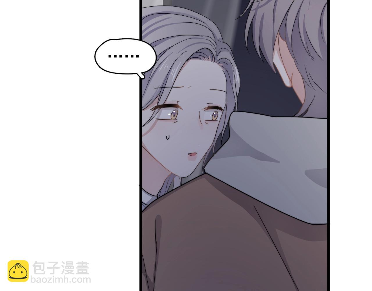 這題超綱了 - 第95話 第二人格(1/3) - 7