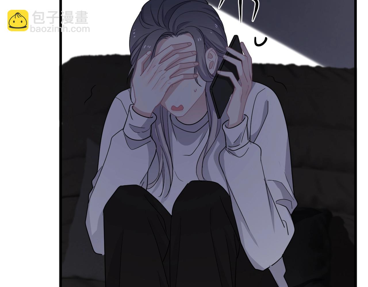 這題超綱了 - 第95話 第二人格(1/3) - 8