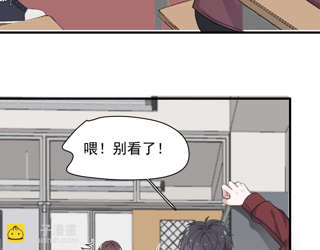 這題超綱了 - 第102話 摘星(1/3) - 7