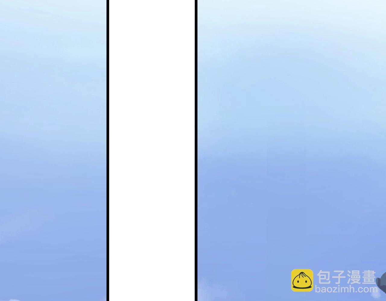 這題超綱了 - 第102話 摘星(1/3) - 8